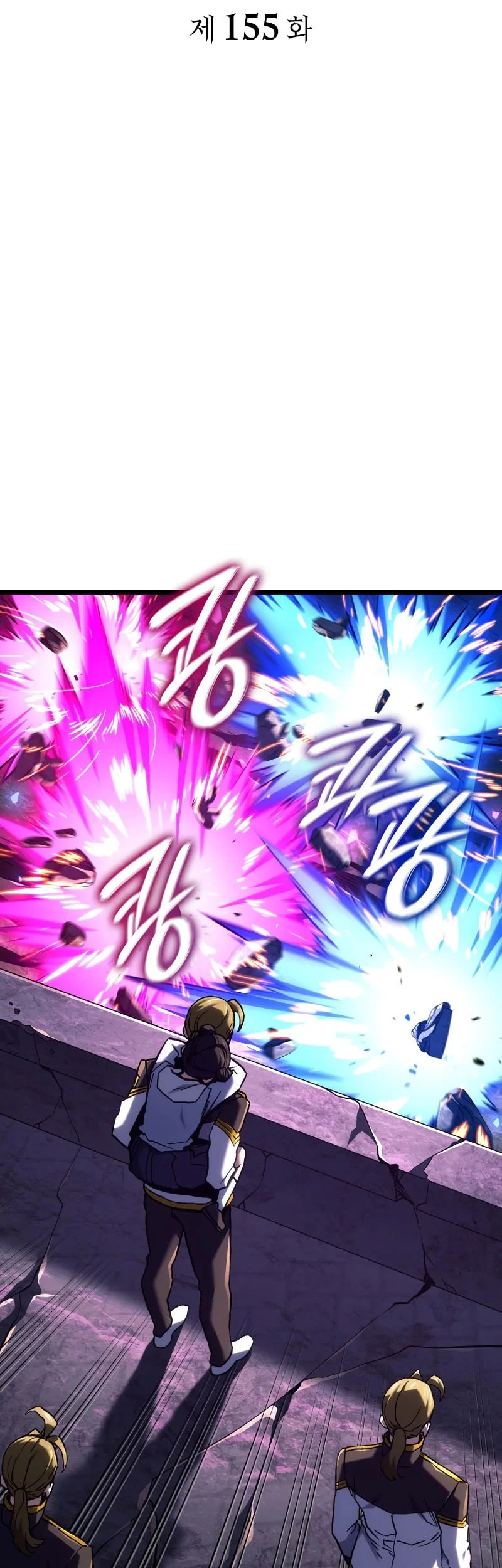 Chapter 155 - halaman 14