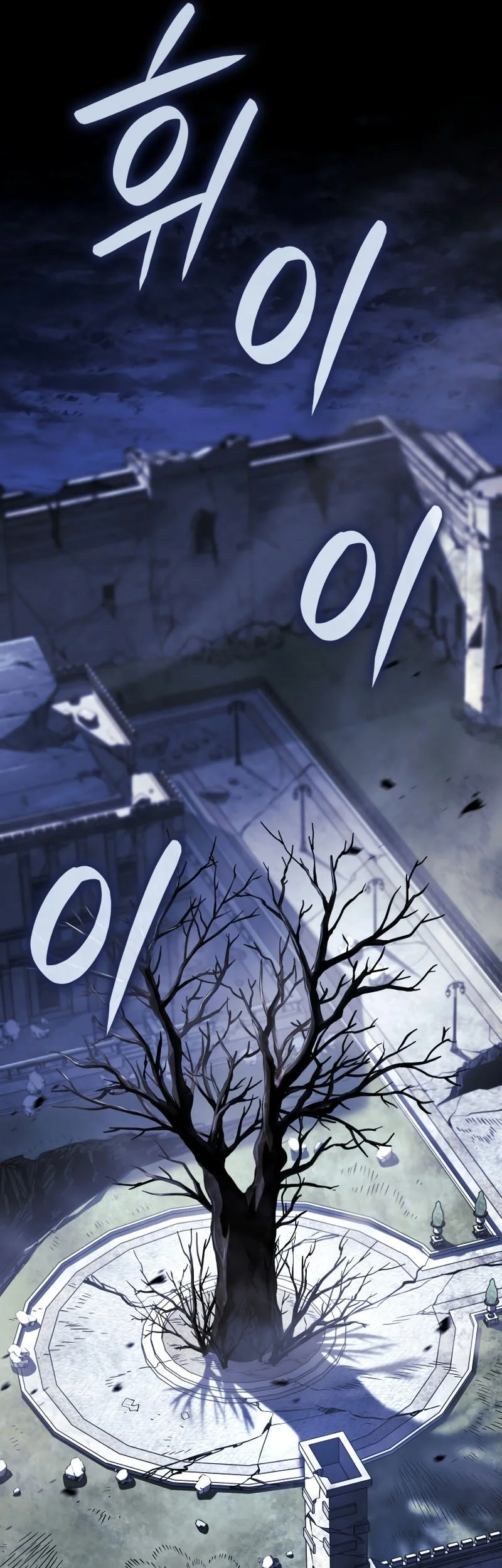 Chapter 157 - halaman 51