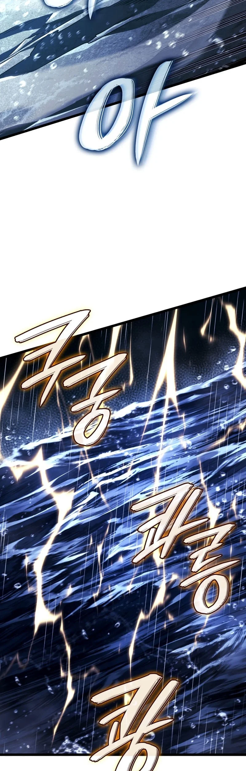 Chapter 169 - halaman 74