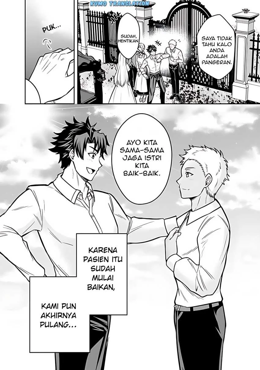 Chapter 12.1 - halaman 4