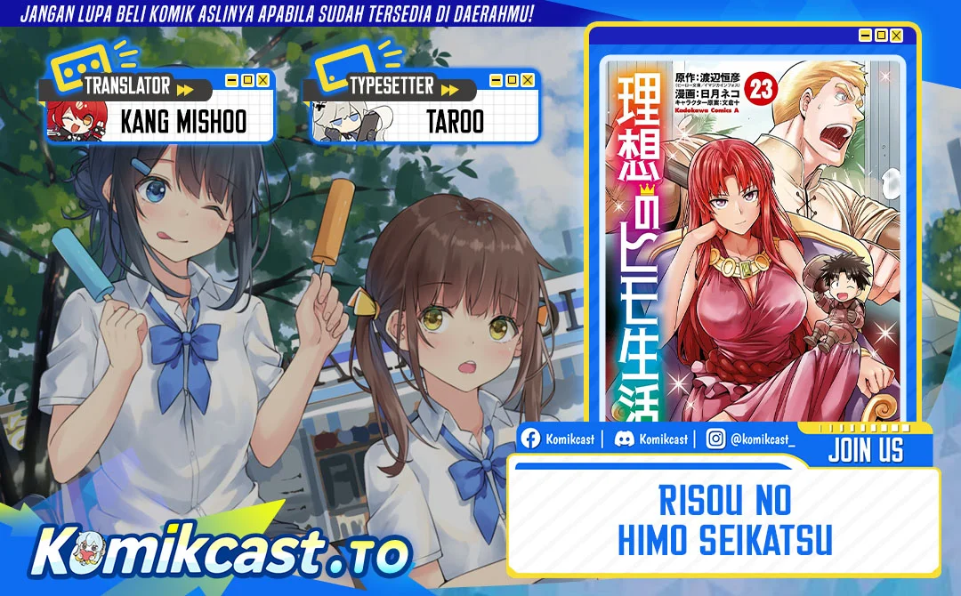 Chapter 84 - halaman 1
