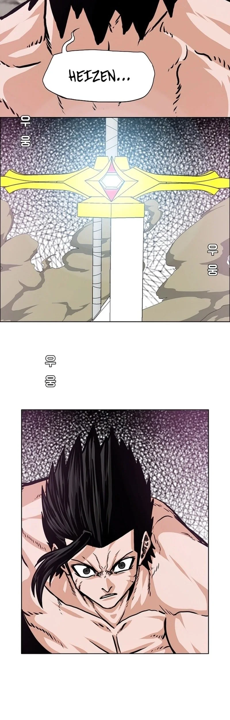 Chapter 105 - halaman 37