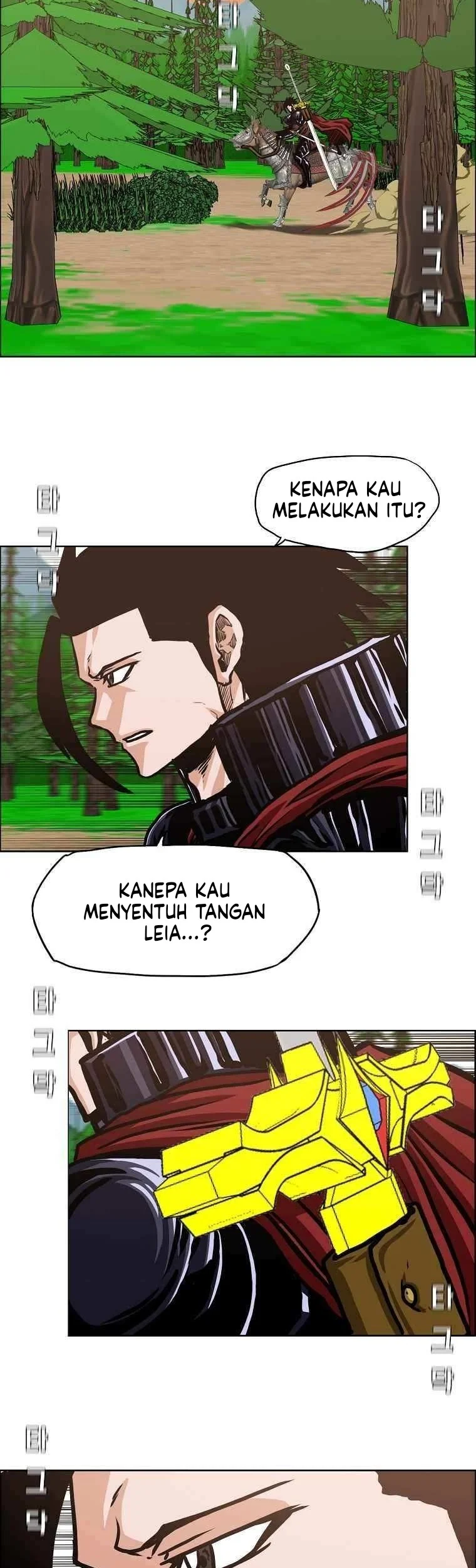 Chapter 110 - halaman 33