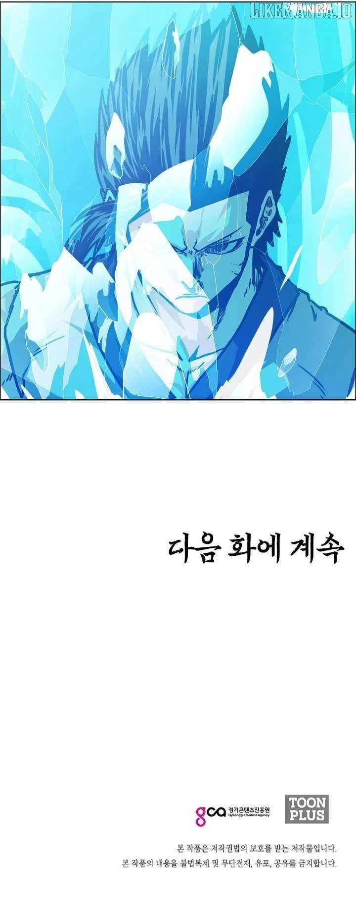 Chapter 112 - halaman 43
