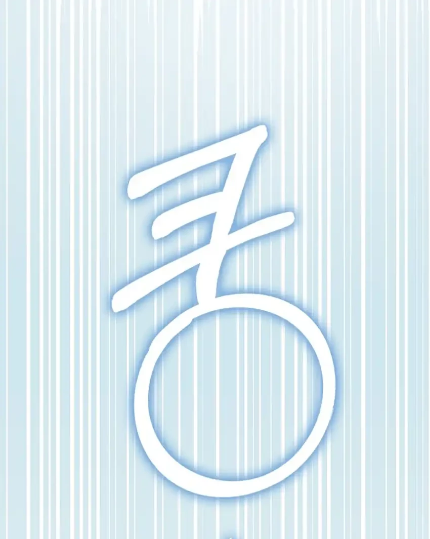 Chapter 58 - halaman 58