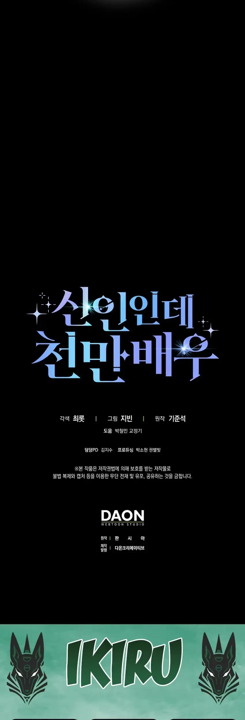 Chapter 58 - halaman 85