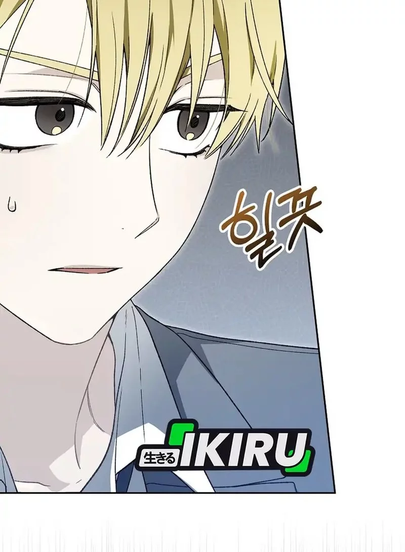 Chapter 61 - halaman 19
