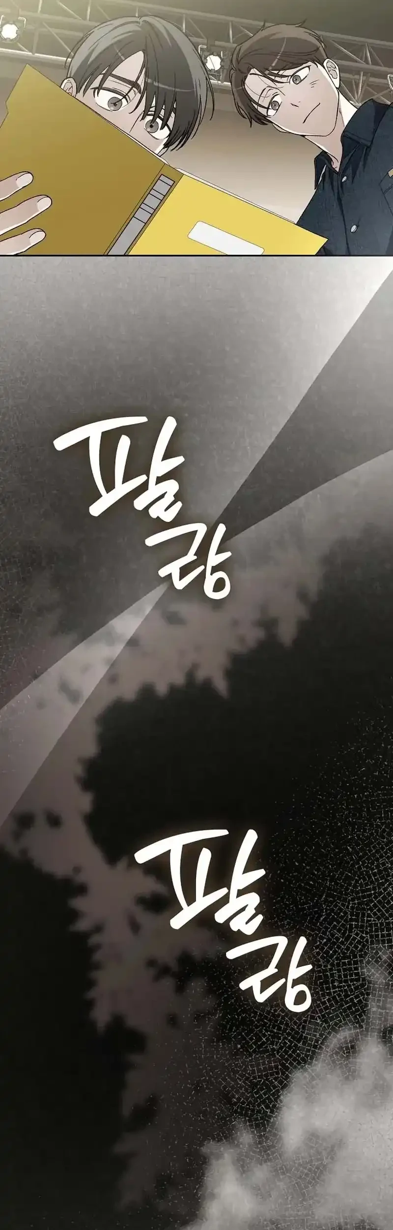 Chapter 67 - halaman 33