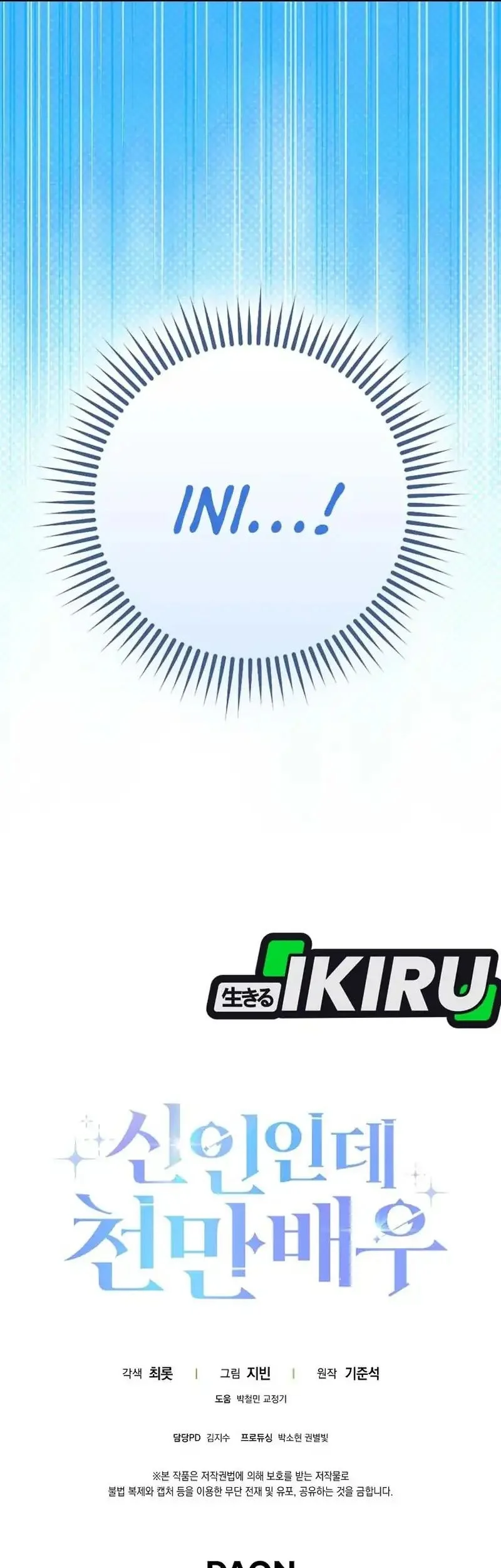 Chapter 71 - halaman 55