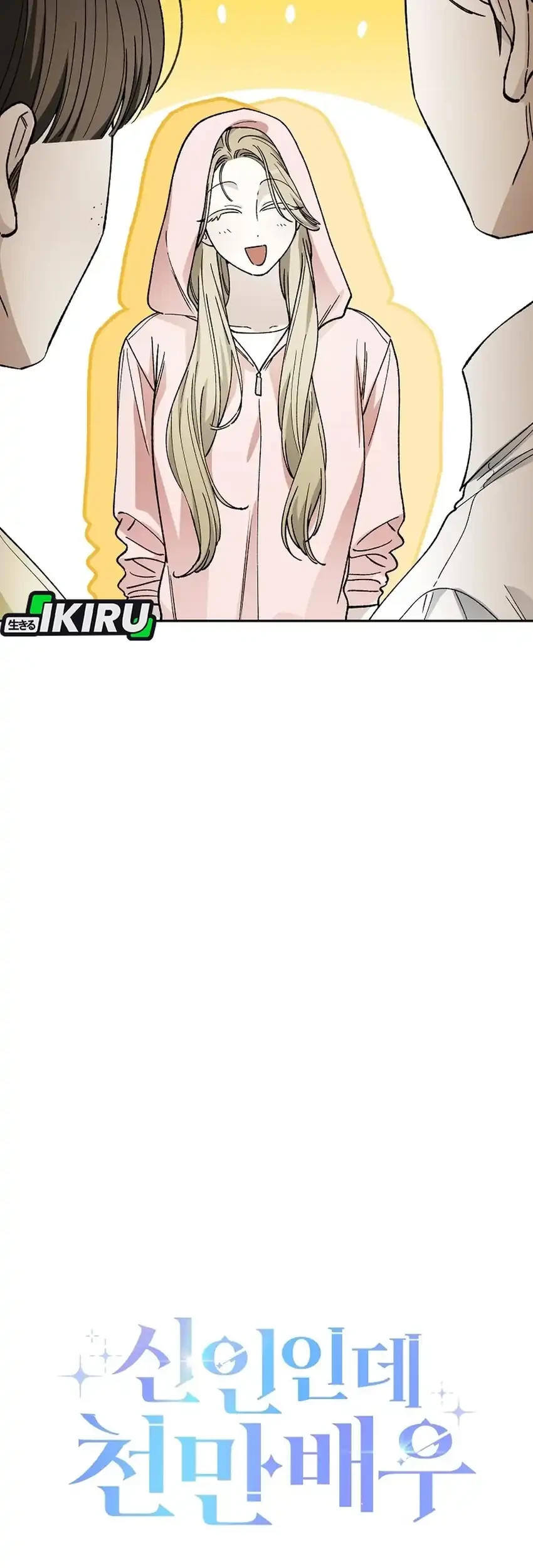 Chapter 72 - halaman 64