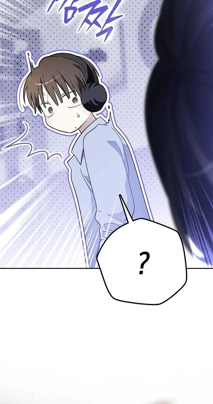 Chapter 81 - halaman 5