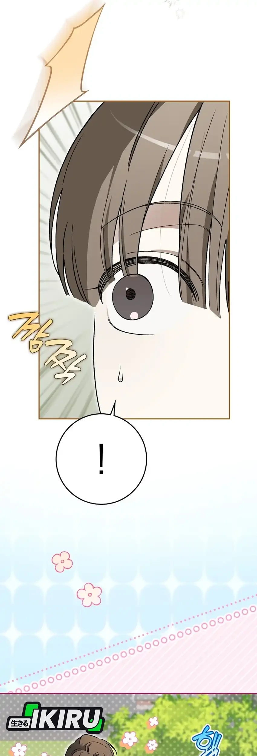 Chapter 84 - halaman 27