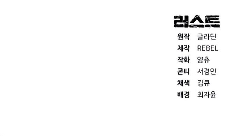 Chapter 42 - halaman 107