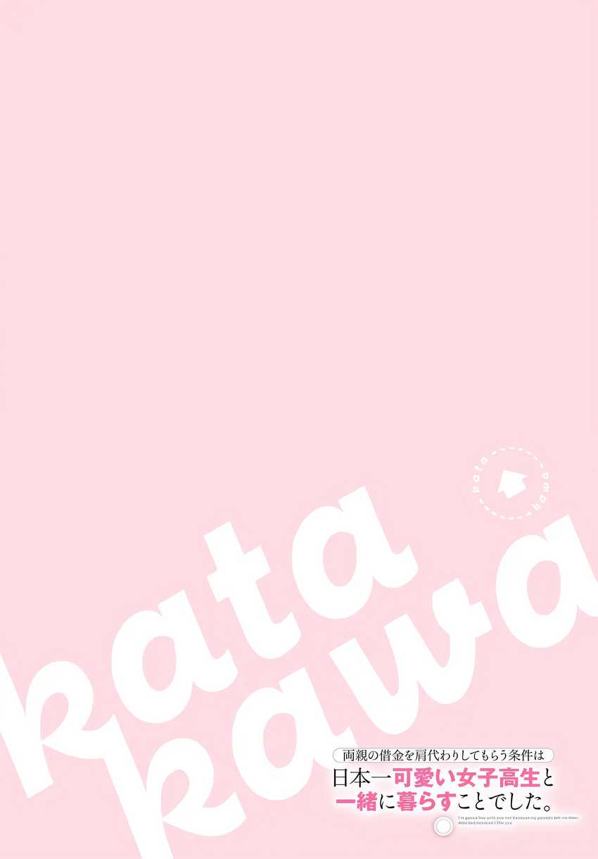 Chapter 33 - halaman 5