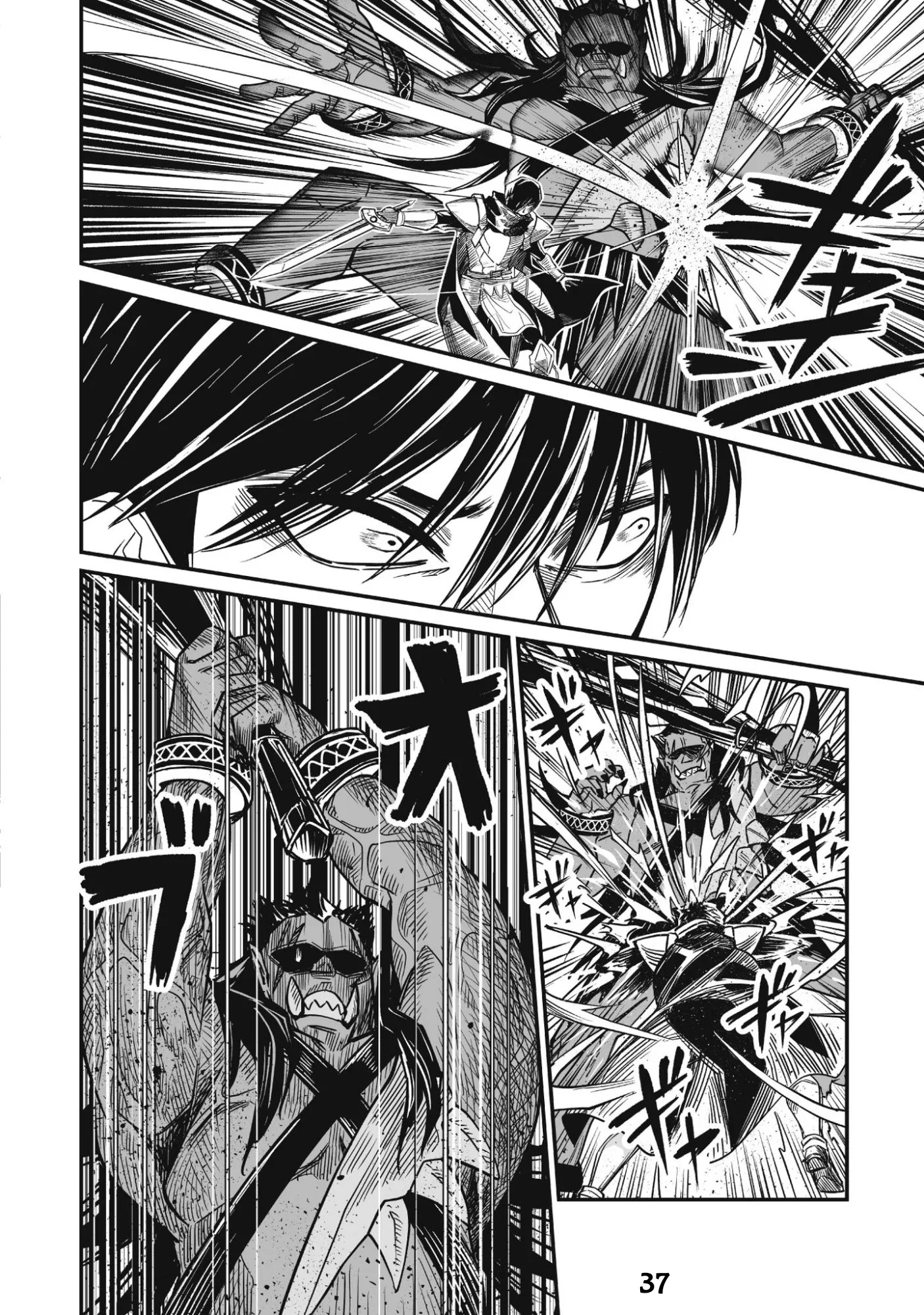 Chapter 1 - halaman 42