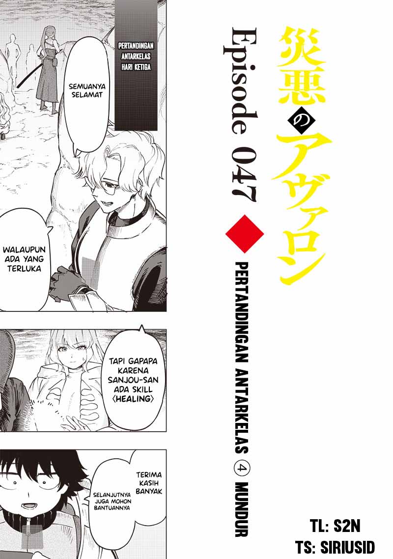 Chapter 47 - halaman 2