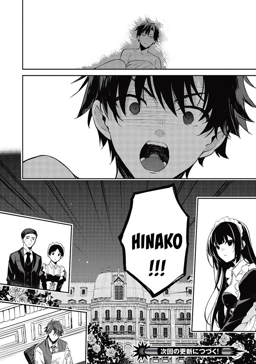 Chapter 11 - halaman 42