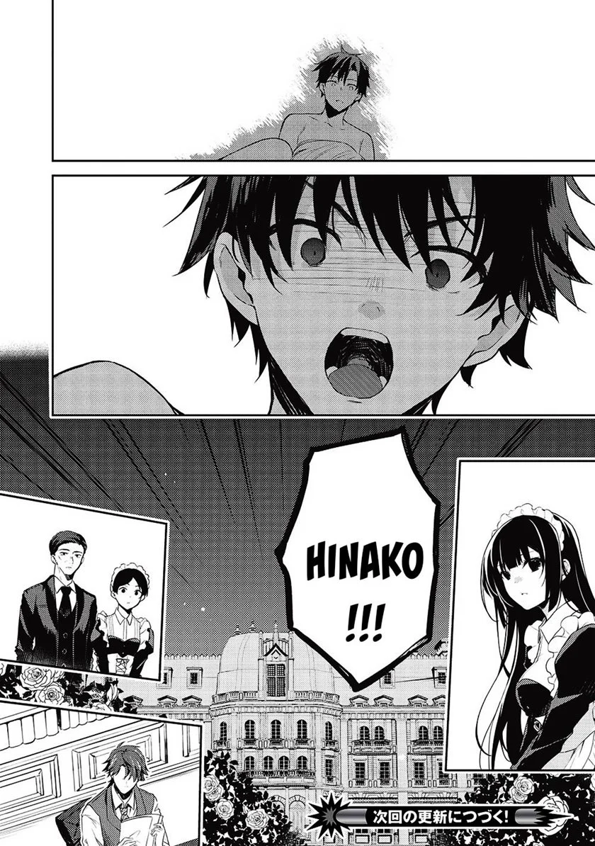 Chapter 11 - halaman 42