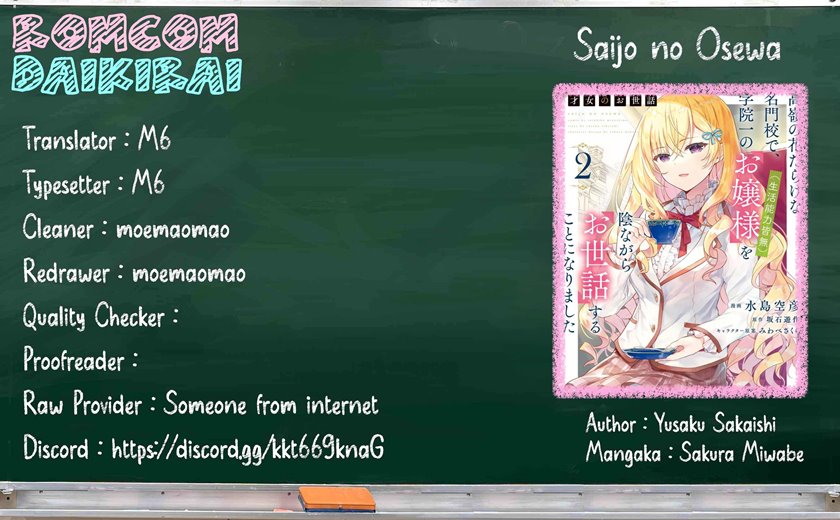 Chapter 12 - halaman 2
