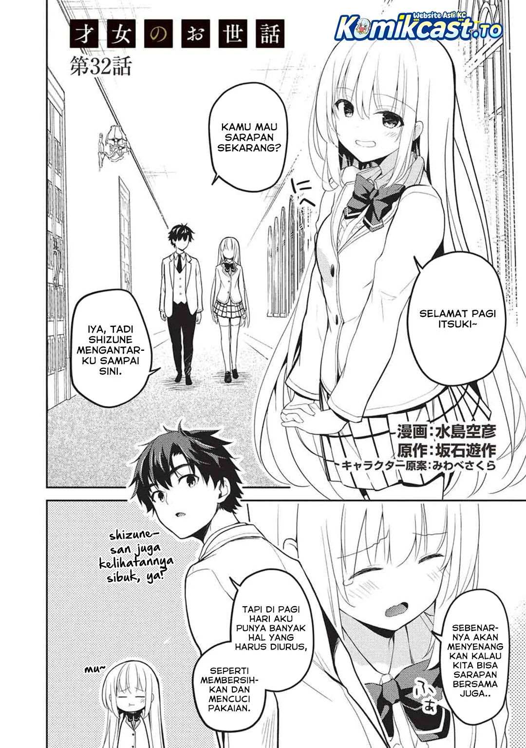 Chapter 32 - halaman 3
