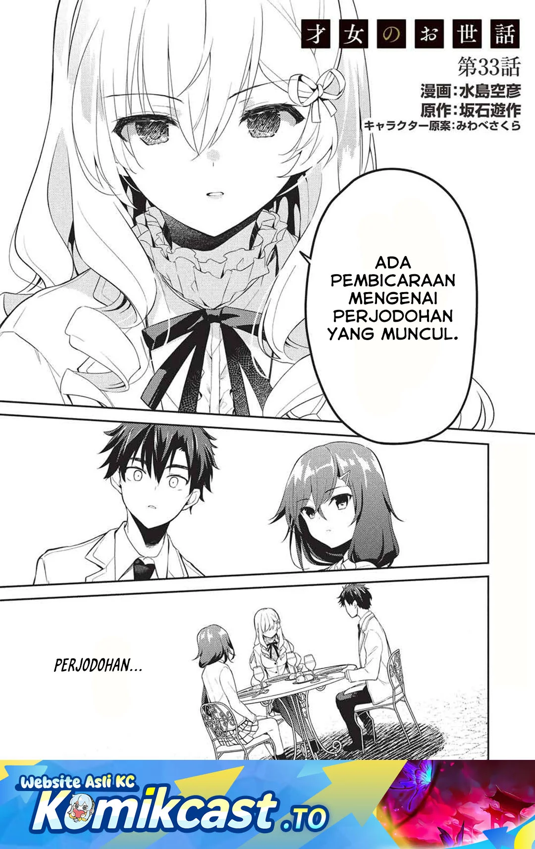Chapter 33 - halaman 2