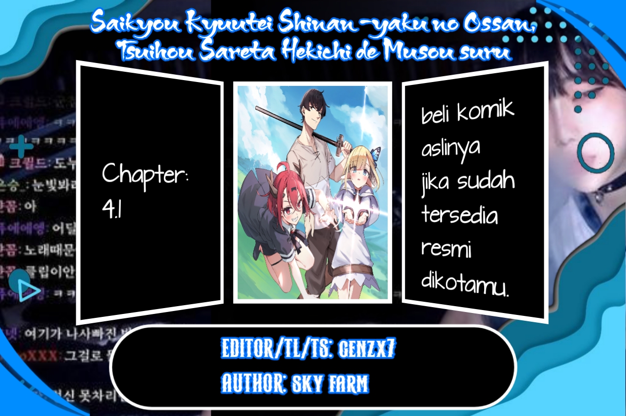 Chapter 4.1 - halaman 2