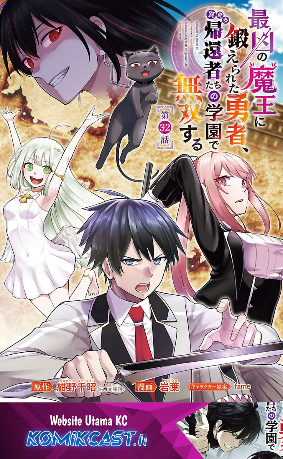Chapter 32 - halaman 2