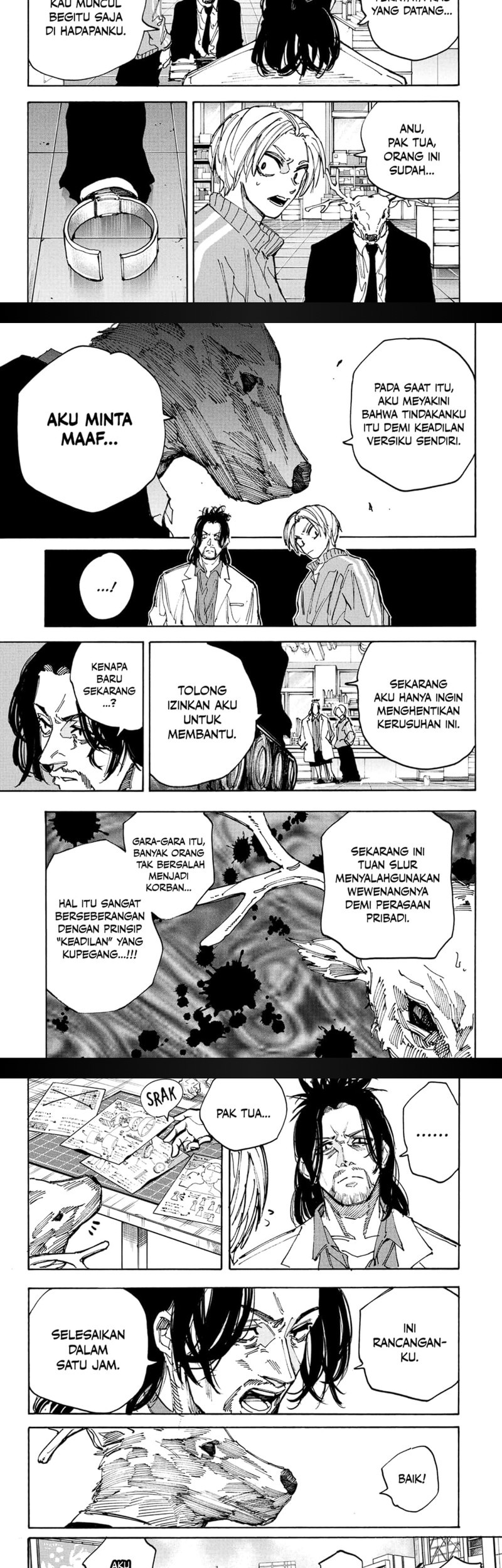 Chapter 212 - halaman 7