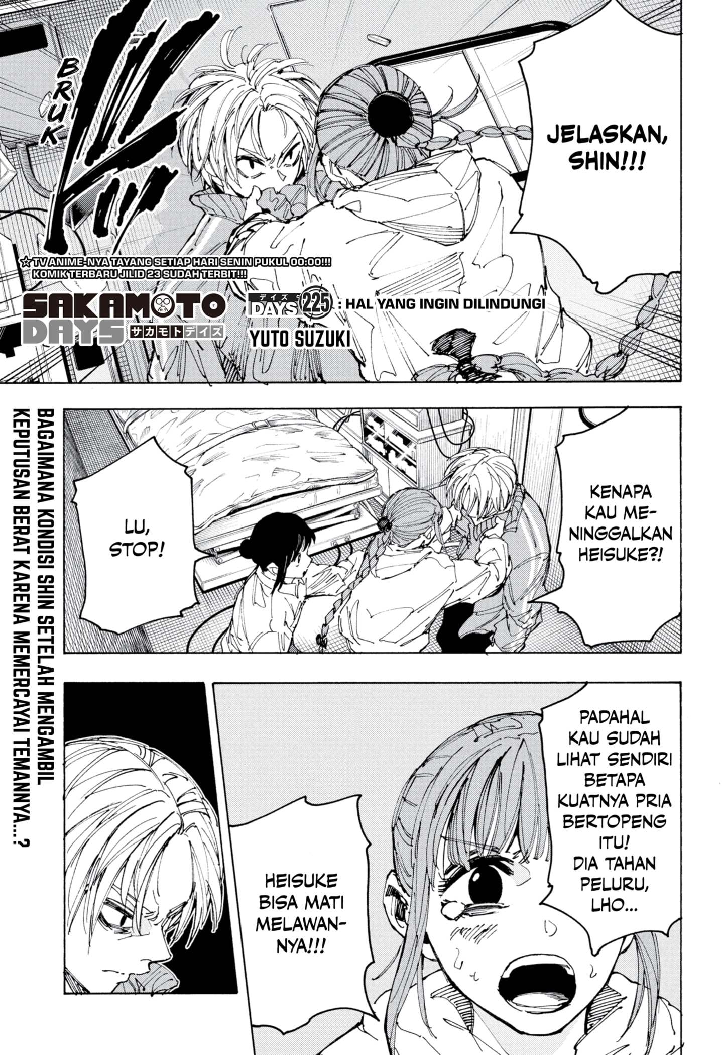 Chapter 225 - halaman 2