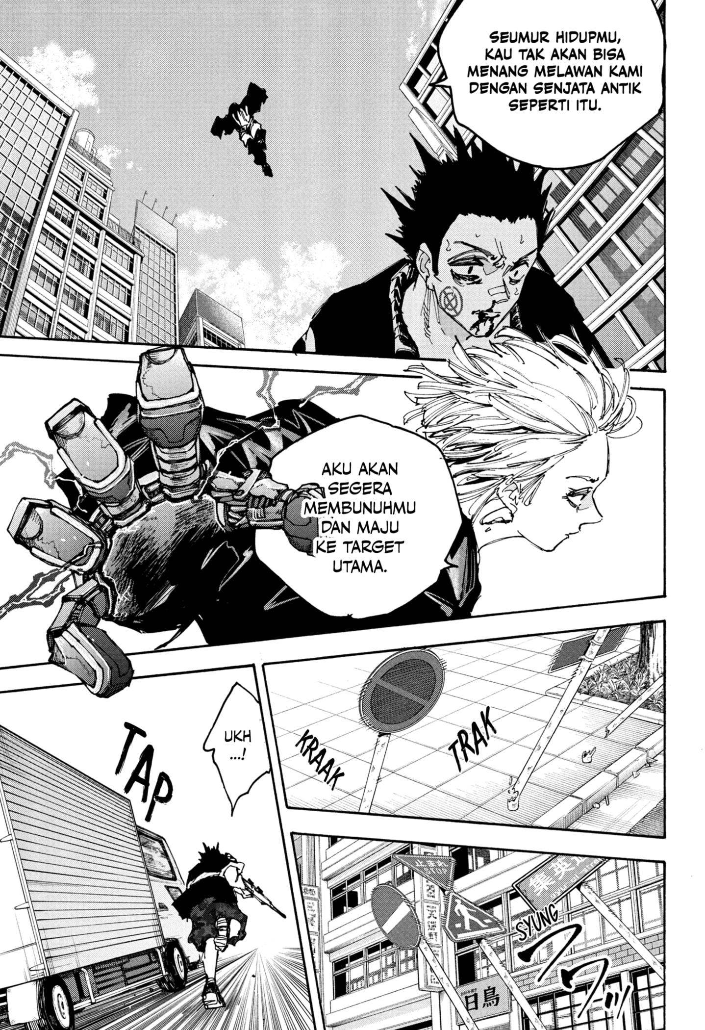 Chapter 225 - halaman 16