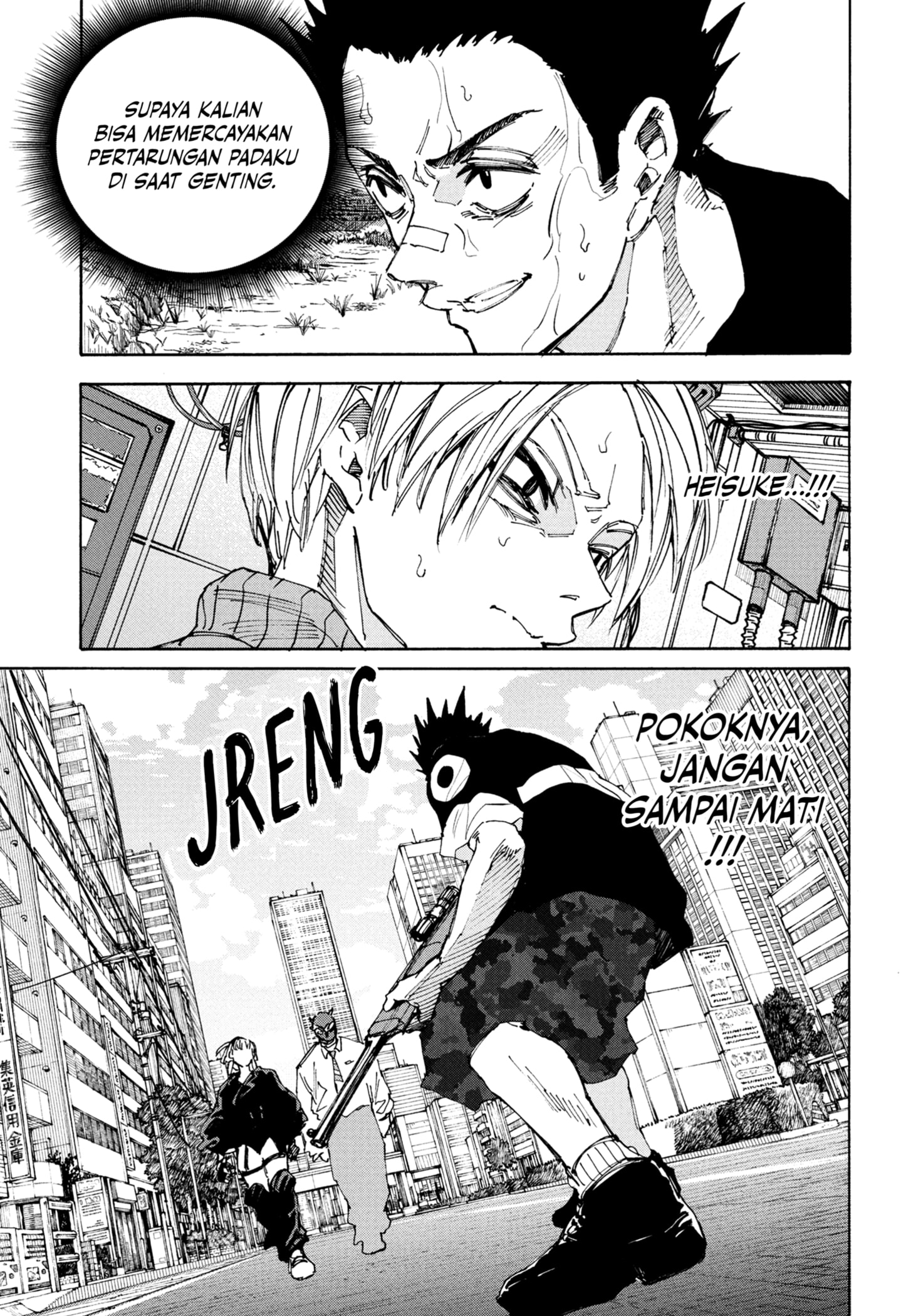 Chapter 225 - halaman 4