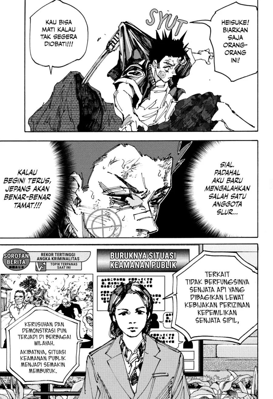 Chapter 231 - halaman 8