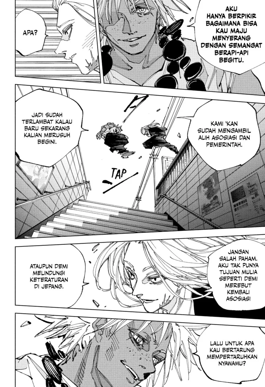 Chapter 248 - halaman 5