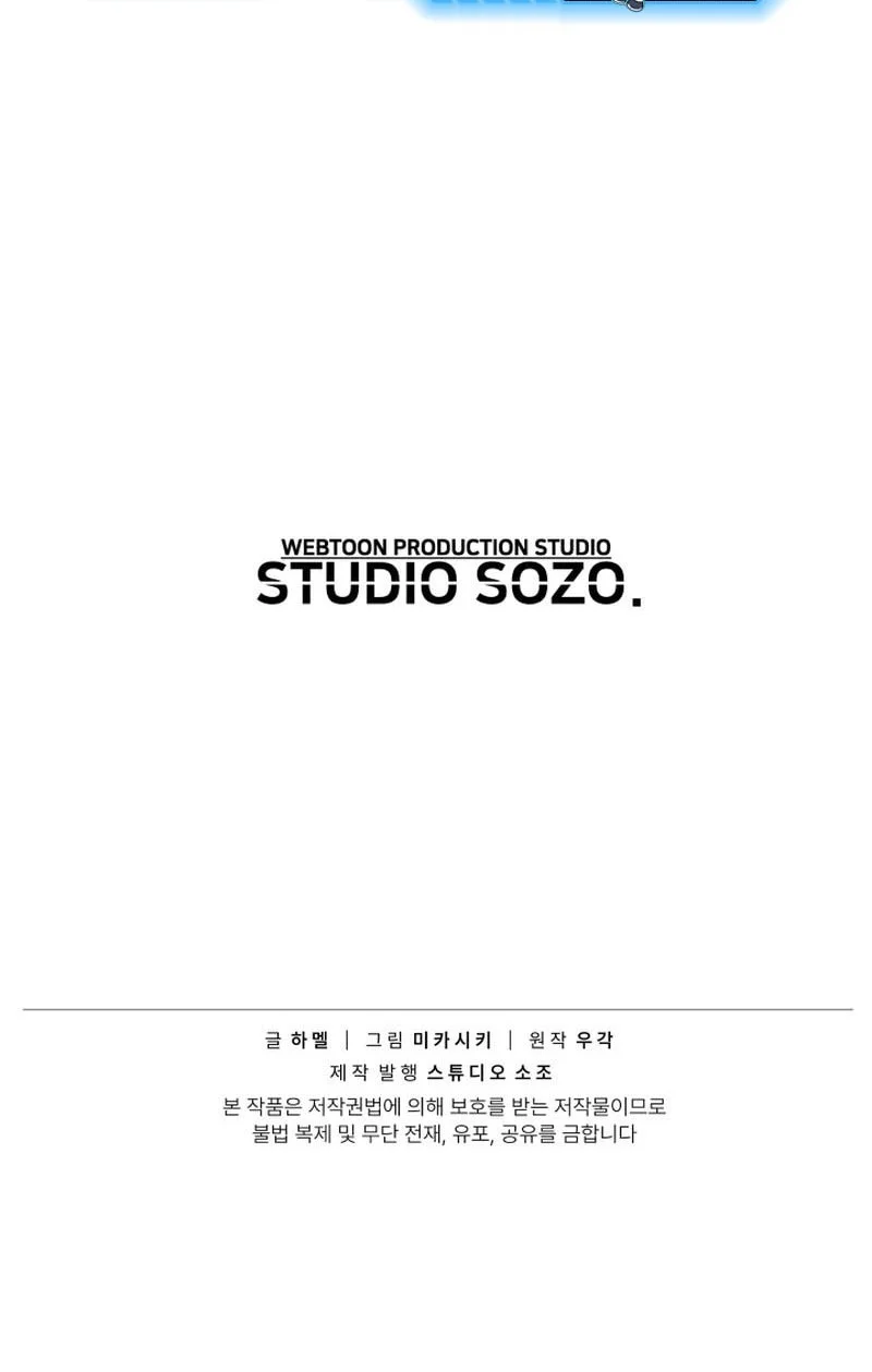 Chapter 16 - halaman 60