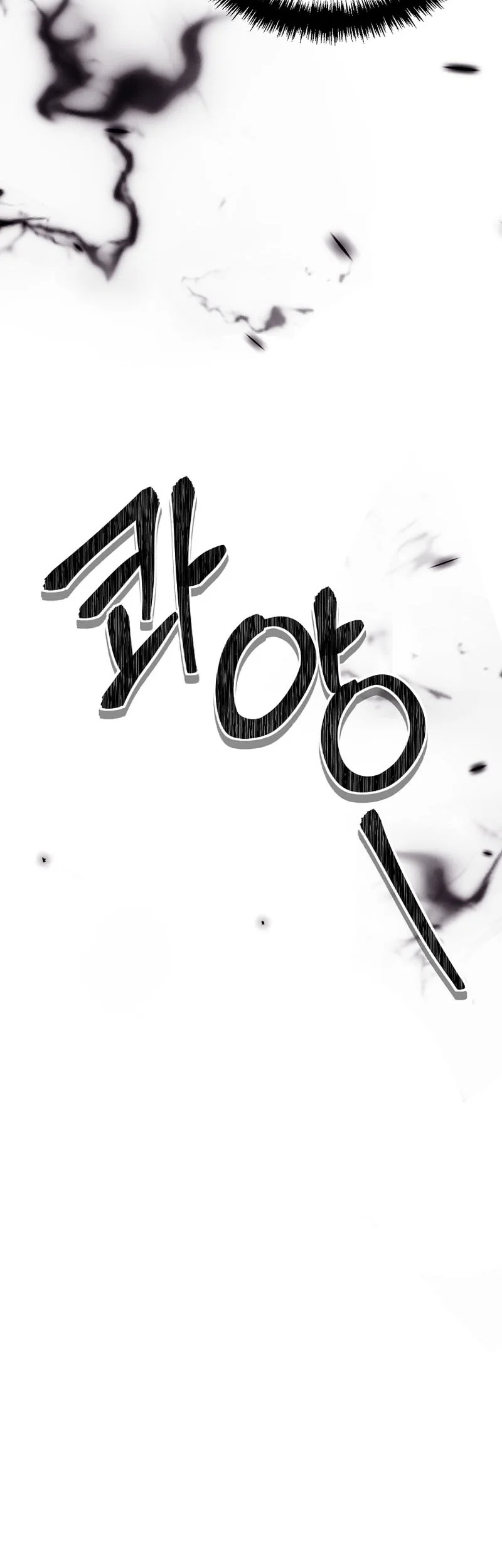 Chapter 149 Fix - halaman 38