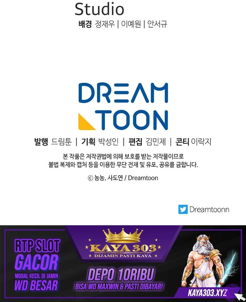 Chapter 154 Fix - halaman 61