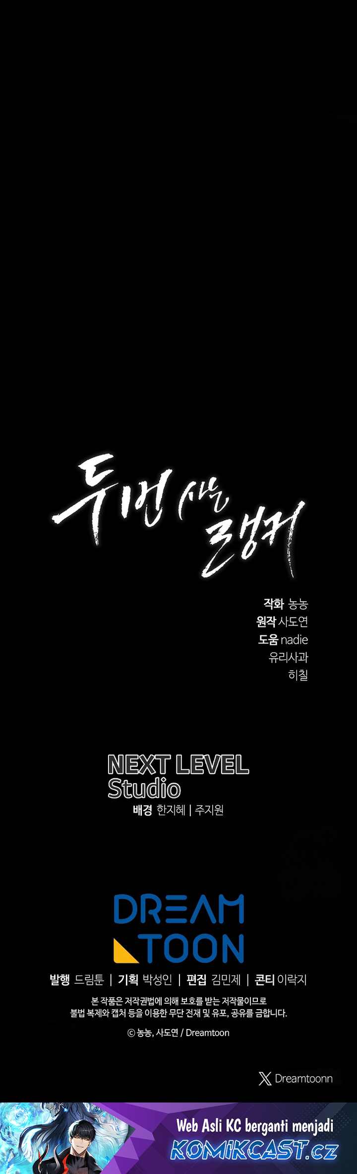 Chapter 179 - halaman 83
