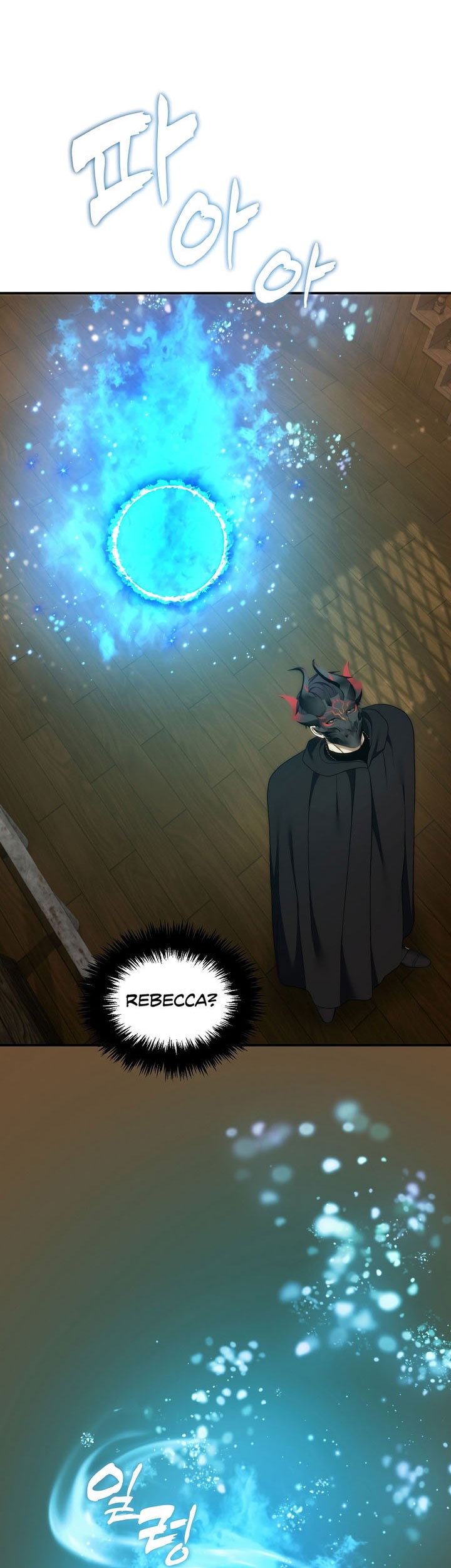 Chapter 198 - halaman 17