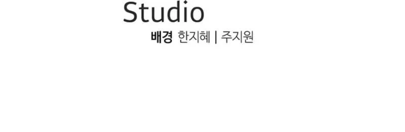 Chapter 218 - halaman 77