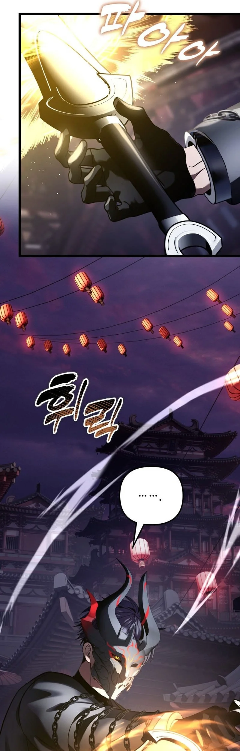 Chapter 219 - halaman 52