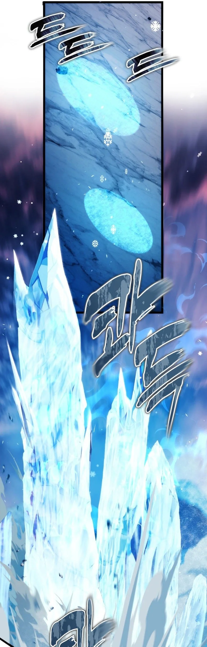 Chapter 225 - halaman 22