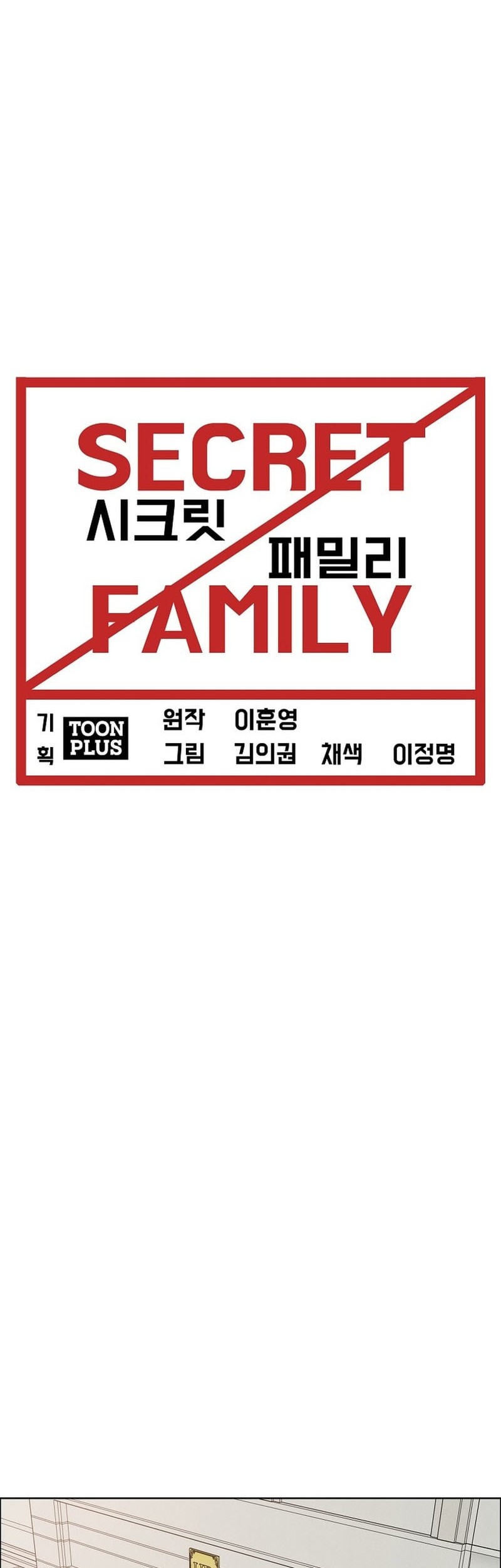 Chapter 12 - halaman 25