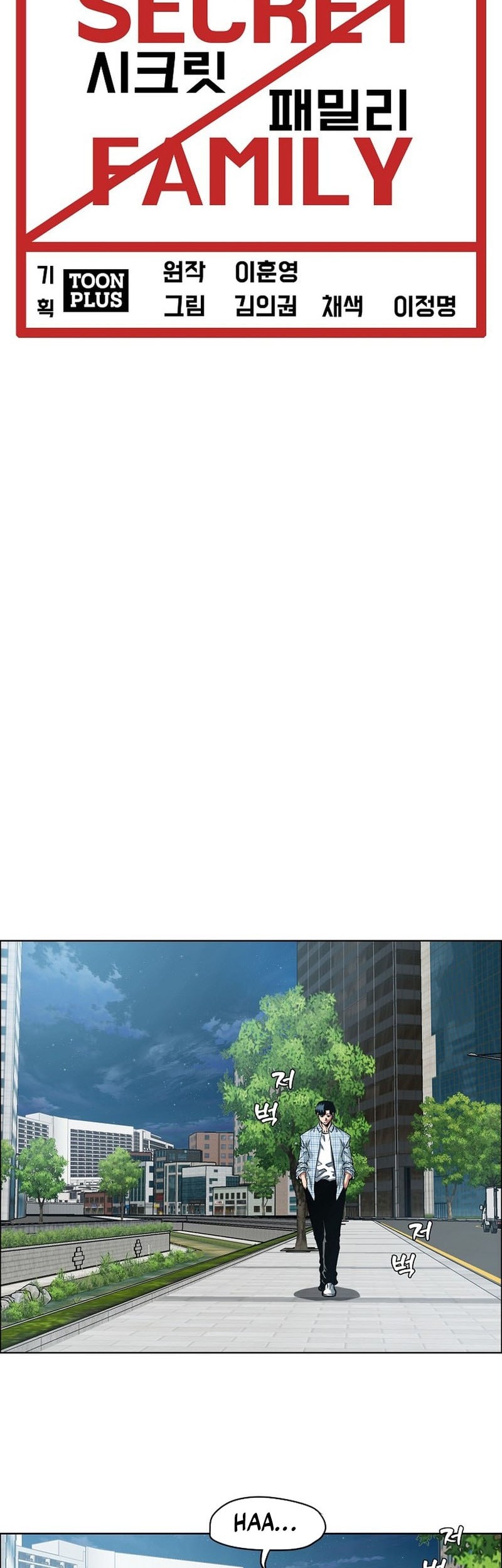 Chapter 18 - halaman 25