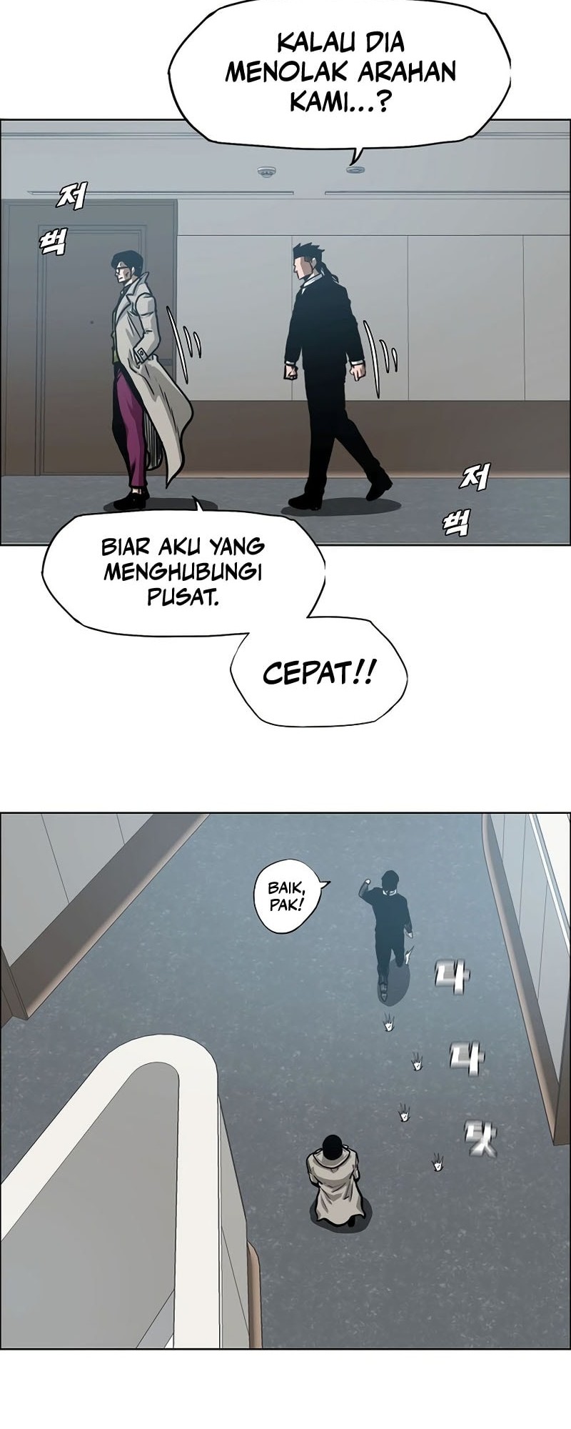 Chapter 23 - halaman 26