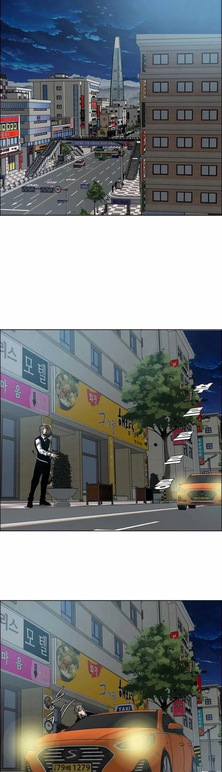 Chapter 40 - halaman 24
