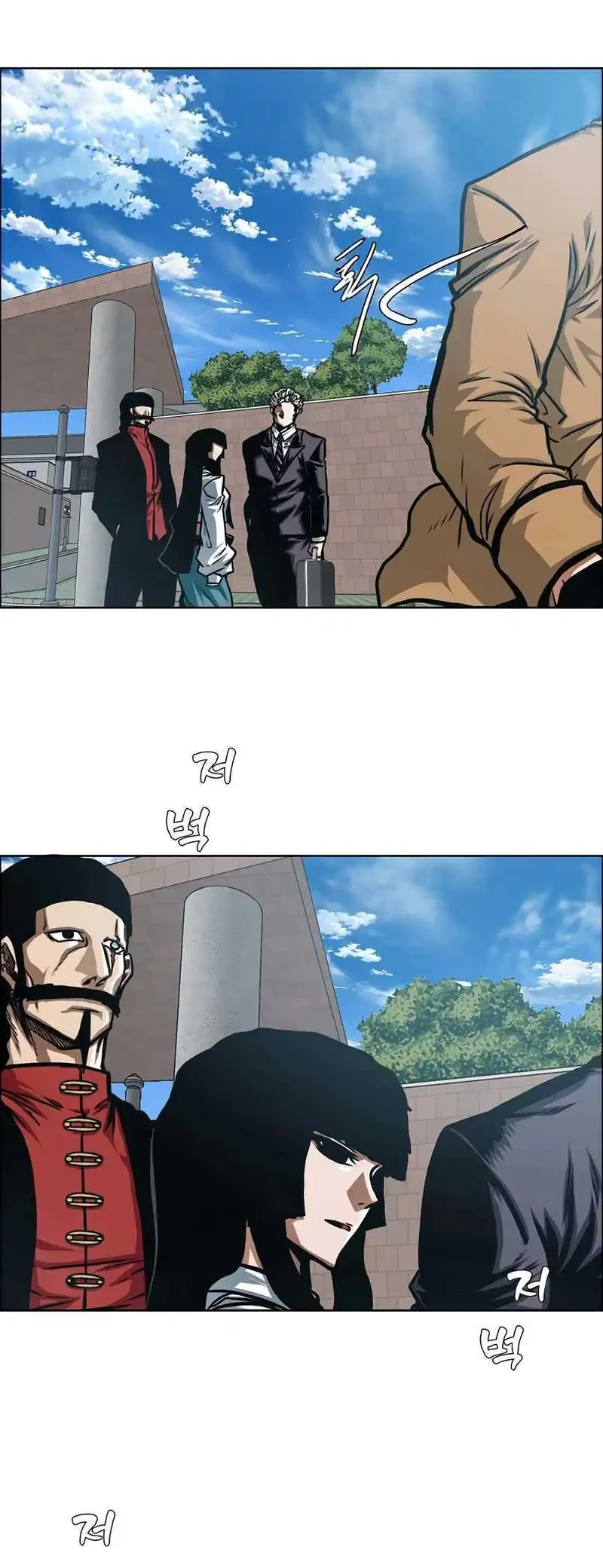 Chapter 43 - halaman 9