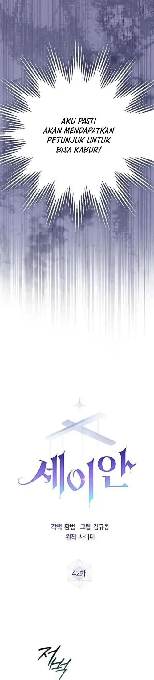 Chapter 42 - halaman 13