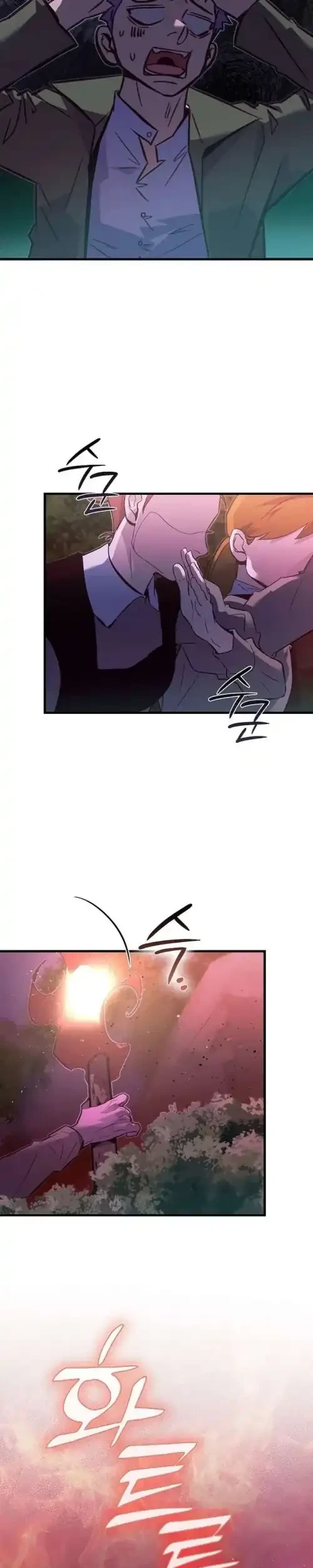 Chapter 43 - halaman 20