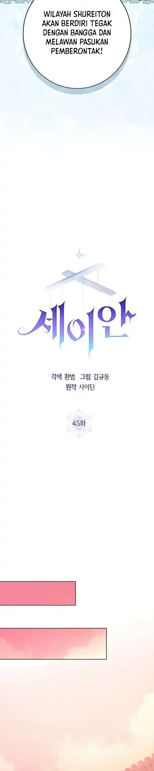 Chapter 45 - halaman 14