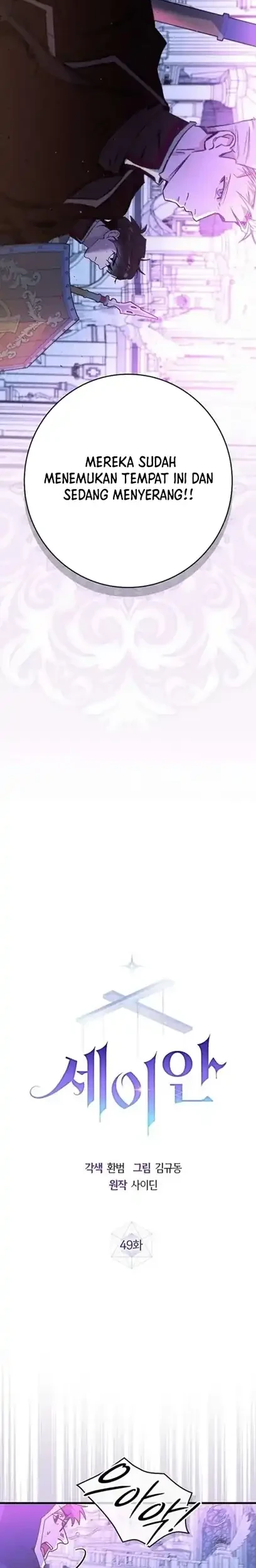 Chapter 49 - halaman 7
